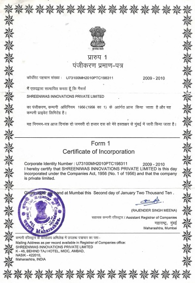 Authorization Letter PDF